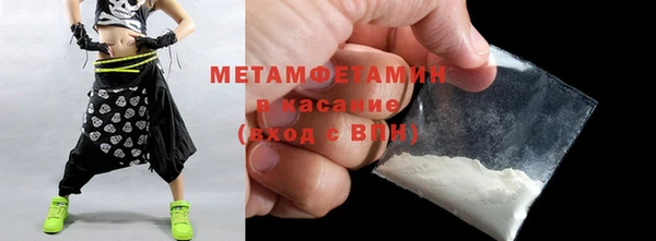 MDMA Бронницы