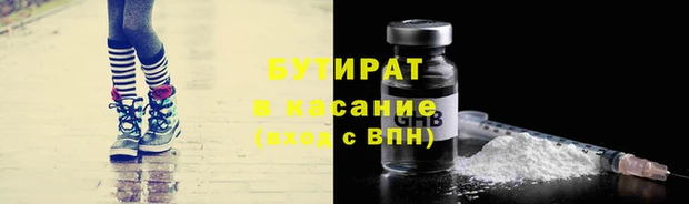 MDMA Бронницы