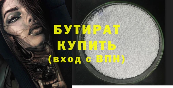 MDMA Бронницы