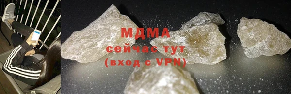 MDMA Бронницы