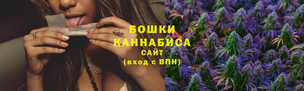 MDMA Бронницы